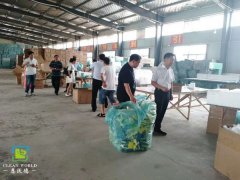 歡迎省委領(lǐng)導巡查恩沃德海綿工廠！